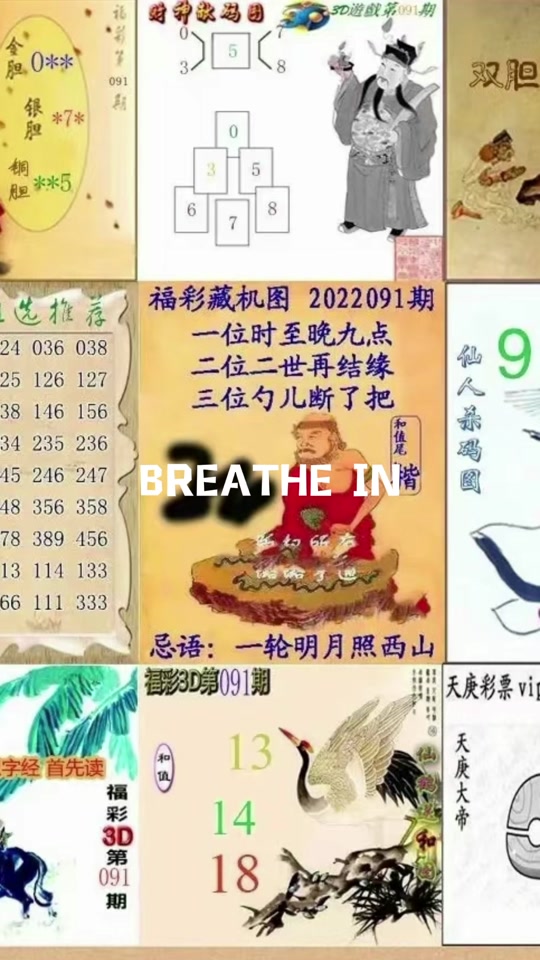 明天4月11日预测3d出什么号 - 抖音