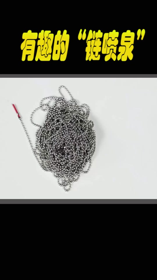 翻绳怎么翻出小白兔_单人花绳翻出爱心_一根绳子翻出一个喷泉 - 抖音