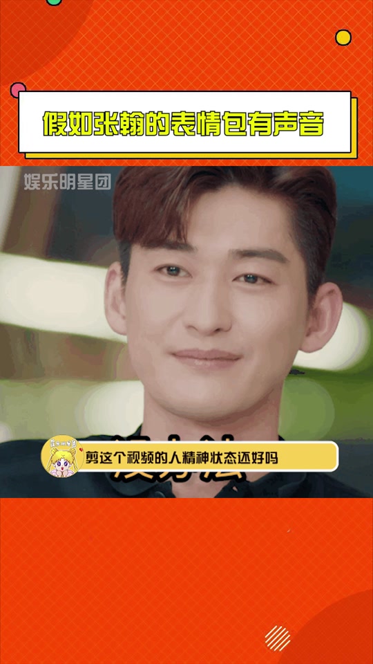 张翰表情包取图_张翰柴犬表情包_张翰个人资料 表情包 - 抖音