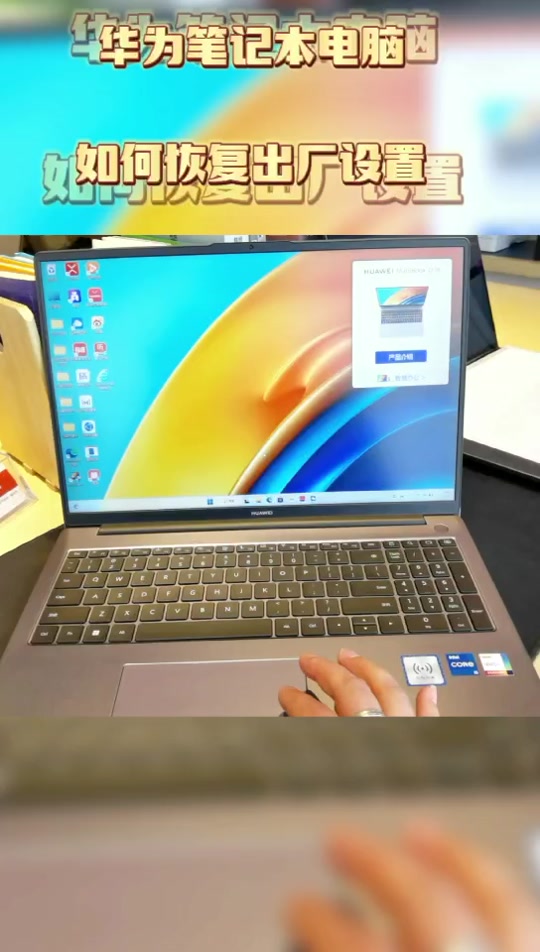 华为klvg-16笔记本如何验机 - 抖音