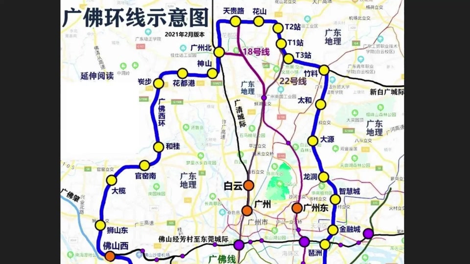 广东城际轻轨什么时候通到粤西 - 抖音