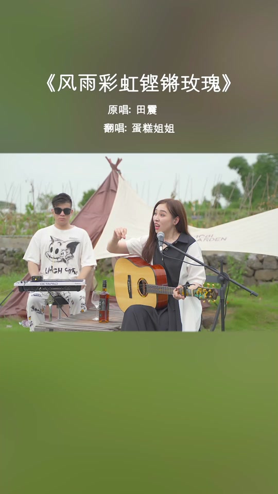 蛋糕姐姐个人资料 - 抖音