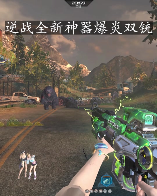 逆战7.16领的全新神器在哪 - 抖音