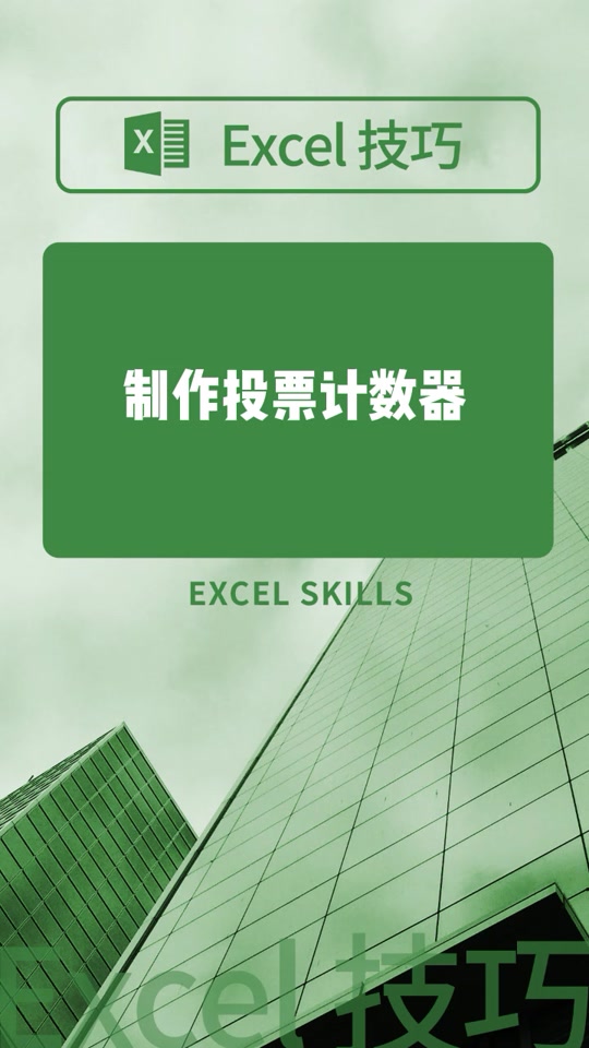 小丽君统计器2021安卓版