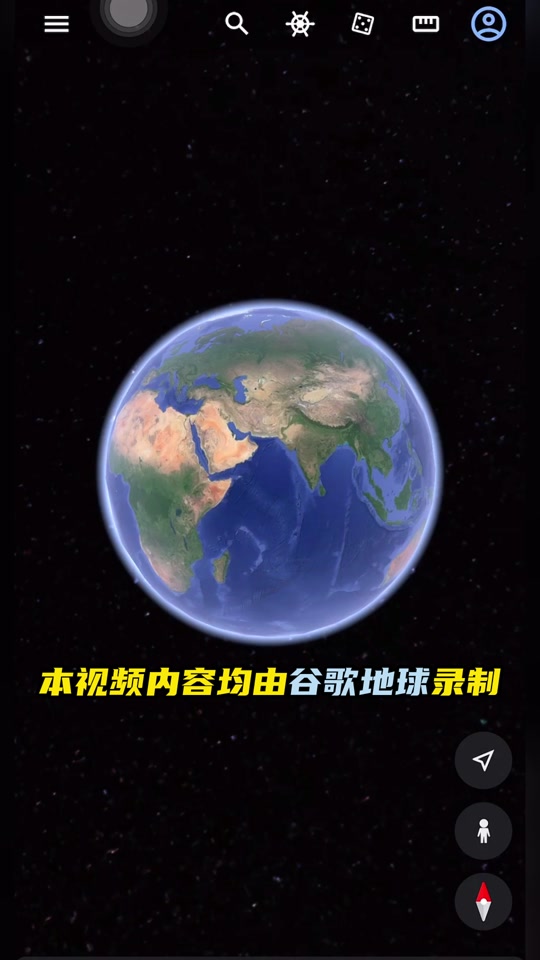 谷歌地球免费下载手机版=谷歌地球下载安卓版中文2020