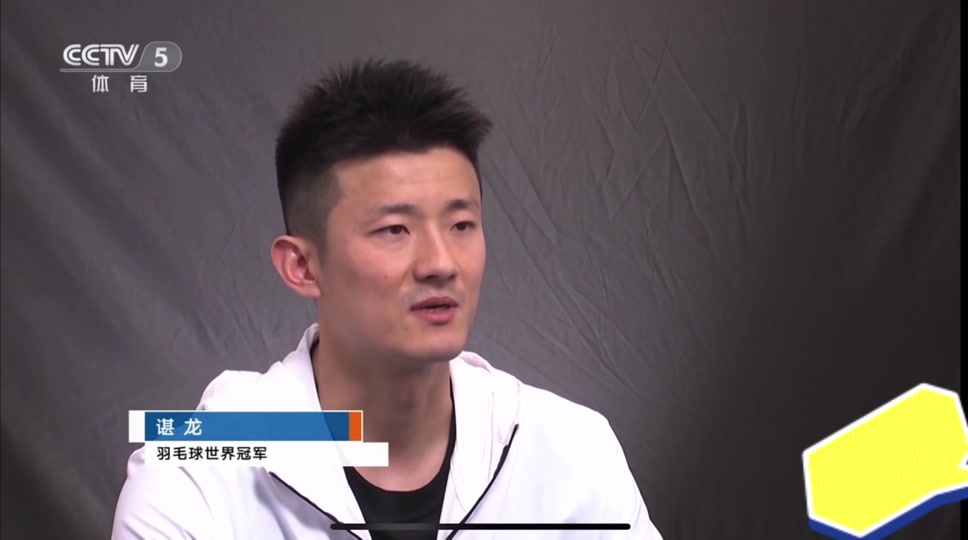 谌龙今年参加奥运会了吗 - 抖音