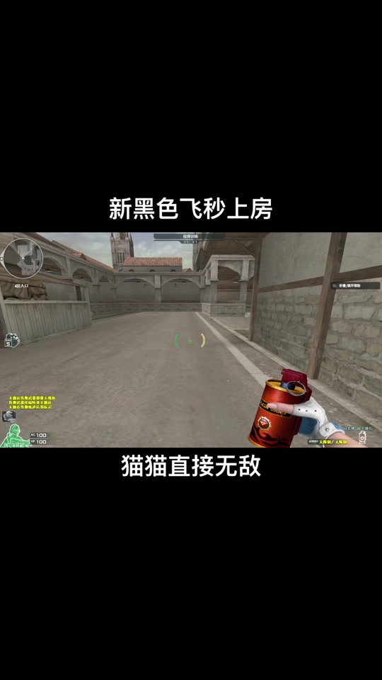 cf设置bug - 抖音