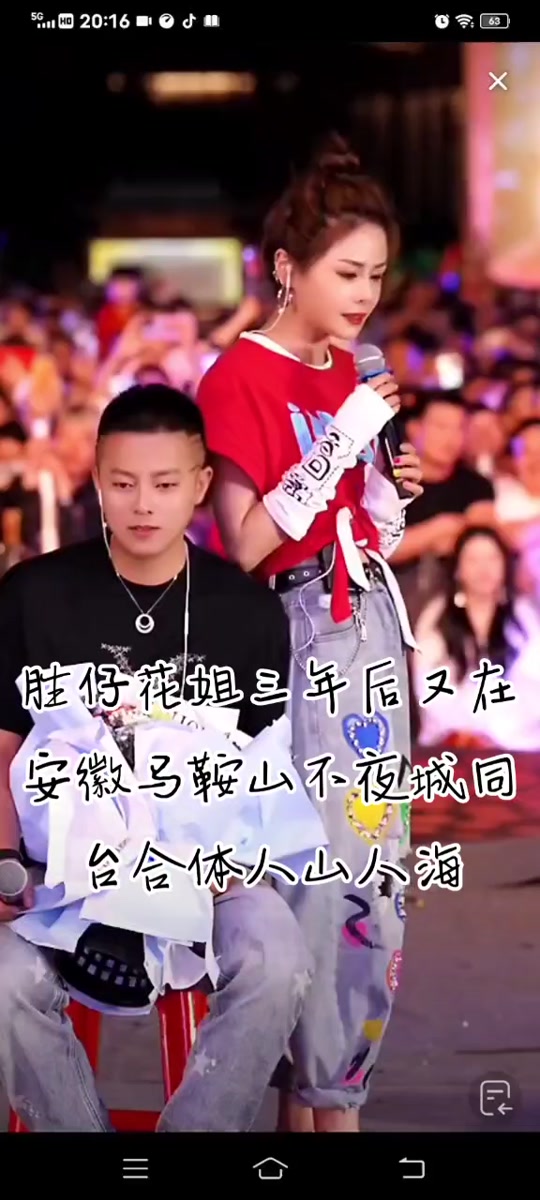 花姐生日庆胜仔送礼物全过程 - 抖音