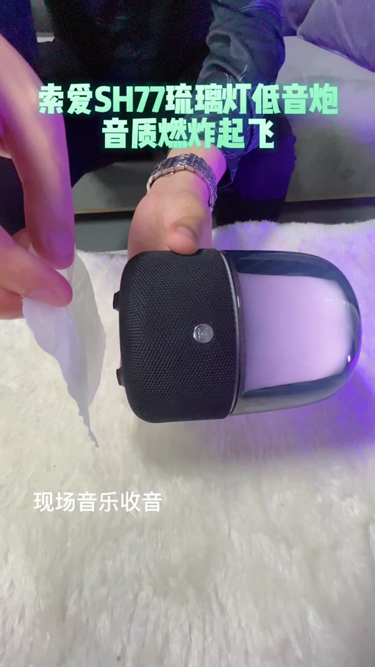 索爱s75真实评测 - 抖音