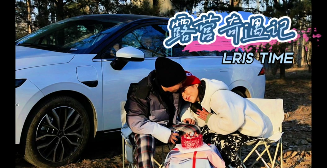 小鹏奇啪行泰国行