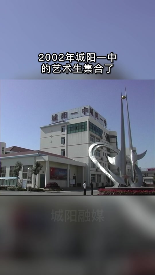 城阳一中校服冲锋衣