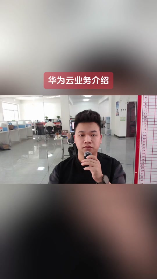 华为云如何查看属性api文档 - 抖音