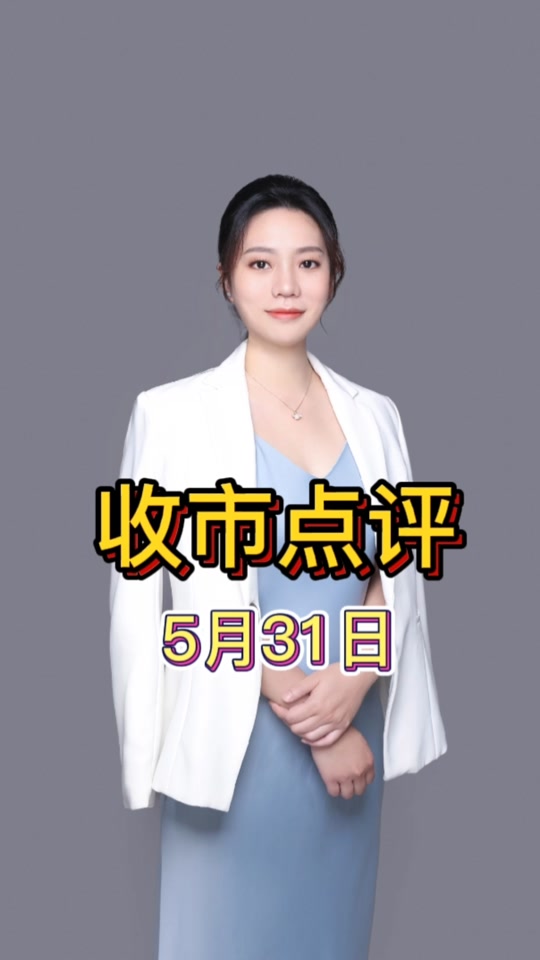 抖音股评专家=抖音上的股评家