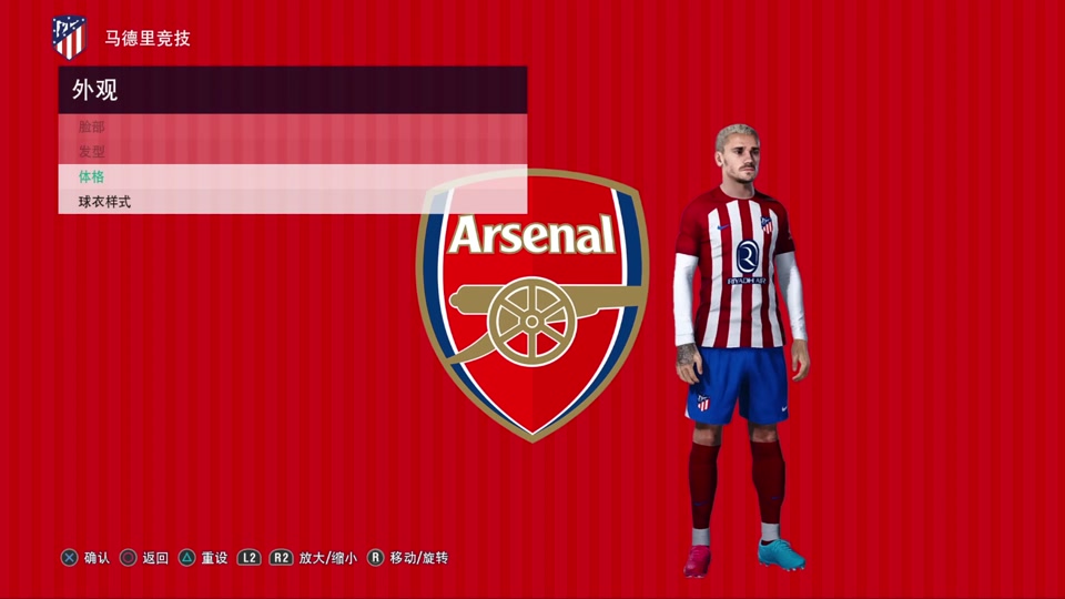 实况足球补丁球衣23-24赛季更新 #足球游戏 #实况足球 #pes2021 #e
