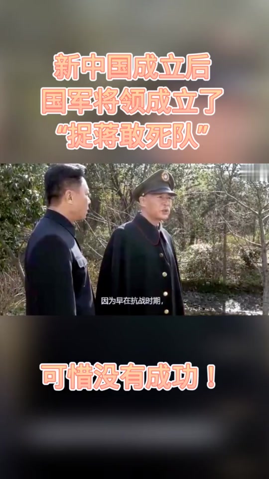 蒋去台以后,高国昌扮演的什么角色? - 抖音