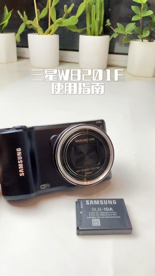 三星wb350f怎么变100倍 - 抖音