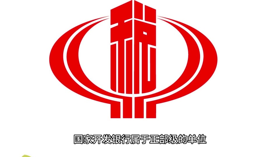 国家开发银行上市了吗 - 抖音