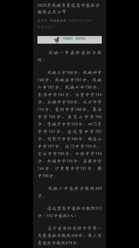 ߿¼ȡ_ʡ¼ȡ_ʡ¼ȡ2021