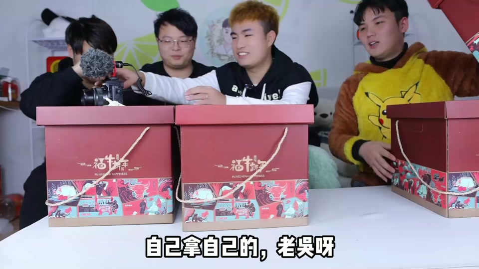 贪吃瑜馋大鑫老吴_大鑫 贪吃瑜_馋大鑫和老吴 - 抖音