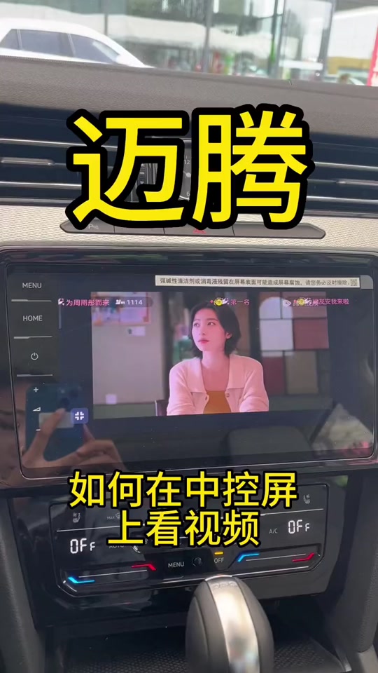 如何面试抖音中控=如何面试抖音中控主播