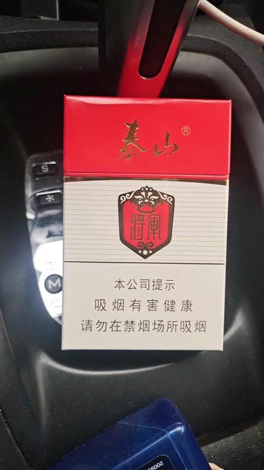 白将军烟多少一条2024年4月 - 抖音