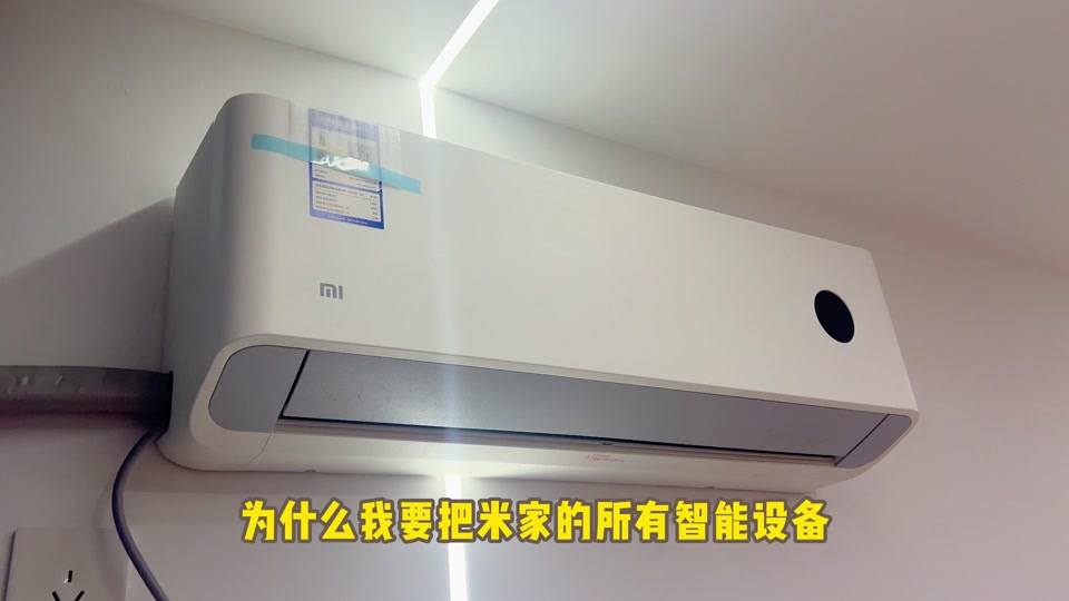 美的美居怎么接入米家 - 抖音