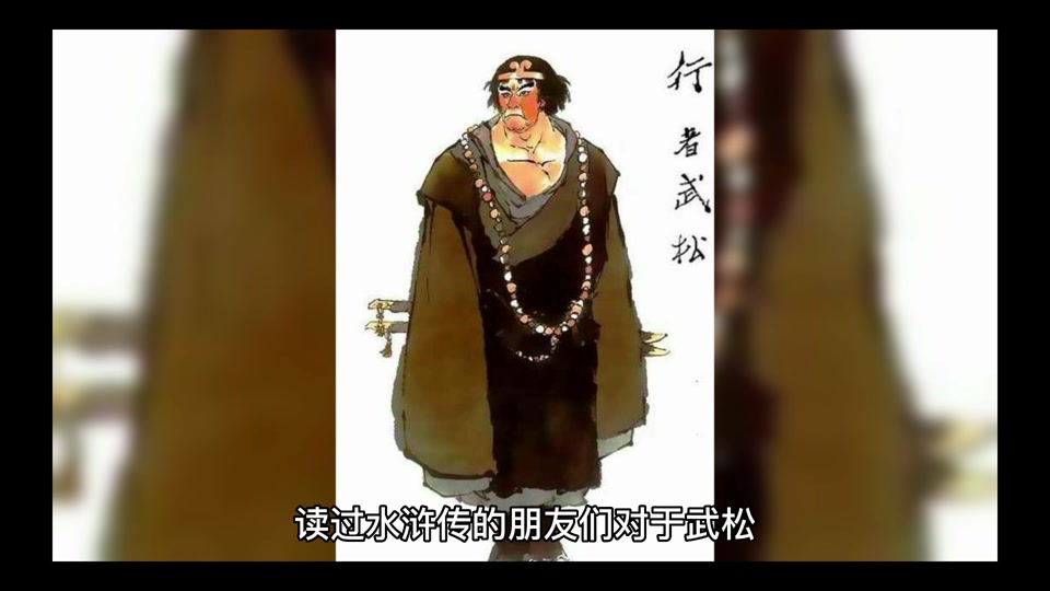头陀行者是什么意思 - 抖音