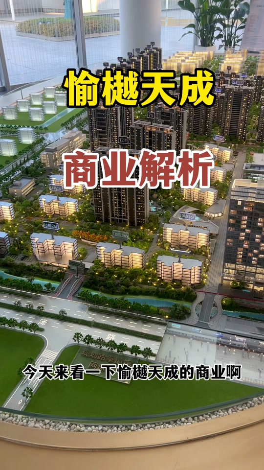 无锡许舍地块怎么规划 - 抖音