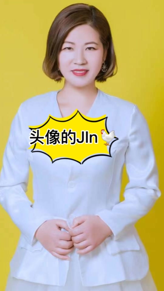 男招财风水头像 - 抖音