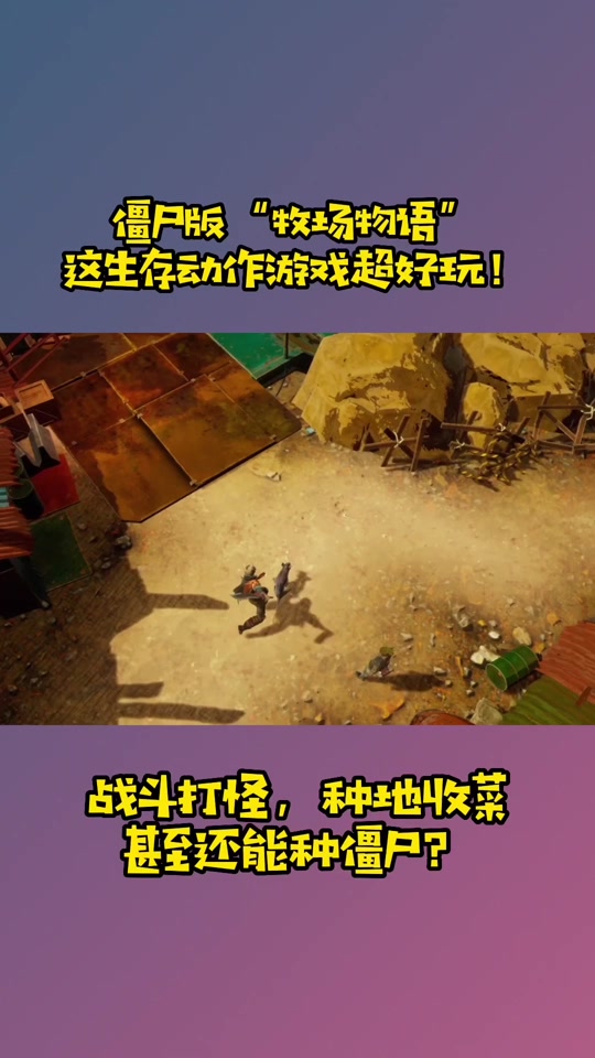 僵尸生活系列_僵尸生活系列游戏_僵尸生活系列的画师 - 抖音