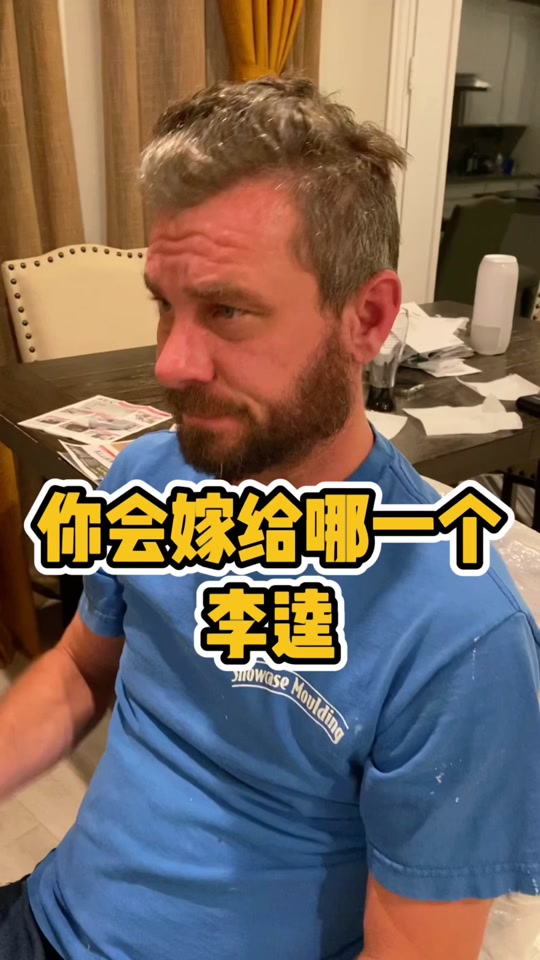 小e海外生活_快手小e海外夫妇