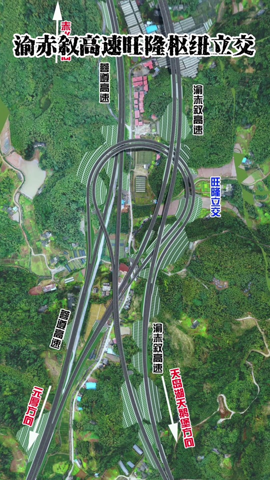渝赤叙高速公路江津段完工时间 - 抖音