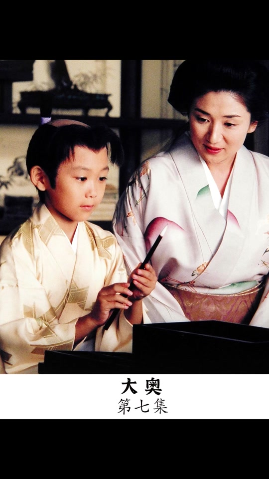 大奥诞生篇千代公主_大奥千代公主的故事_大奥诞生千代有功 - 抖音