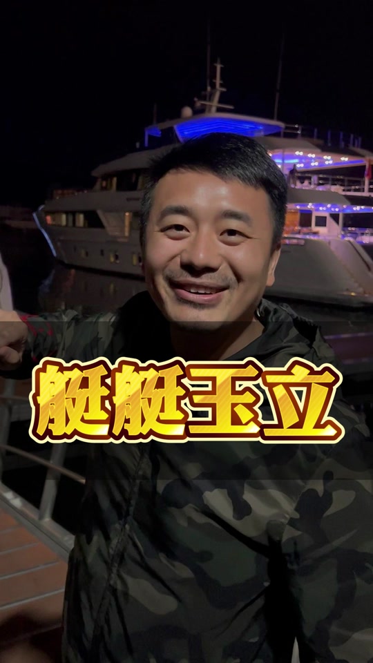 昌隆鑫实业社会经验崔校长_昌隆鑫崔武昌身价_昌隆鑫崔武昌简历 - 抖