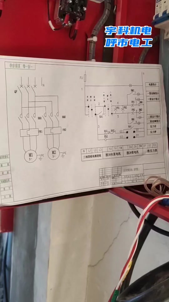 消防泵电机6根线接线图
