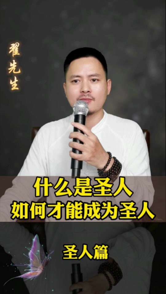 舍己为公意思 - 抖音