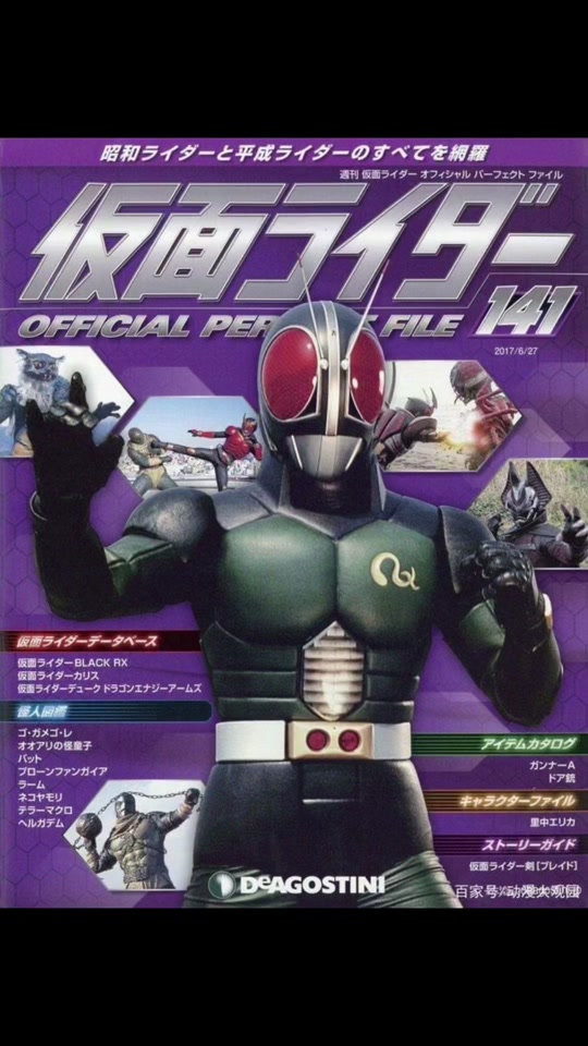 蒙面超人rx变身3种形态