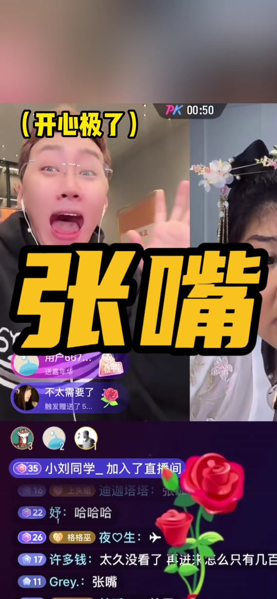 格格巫是什么梗 - 抖音