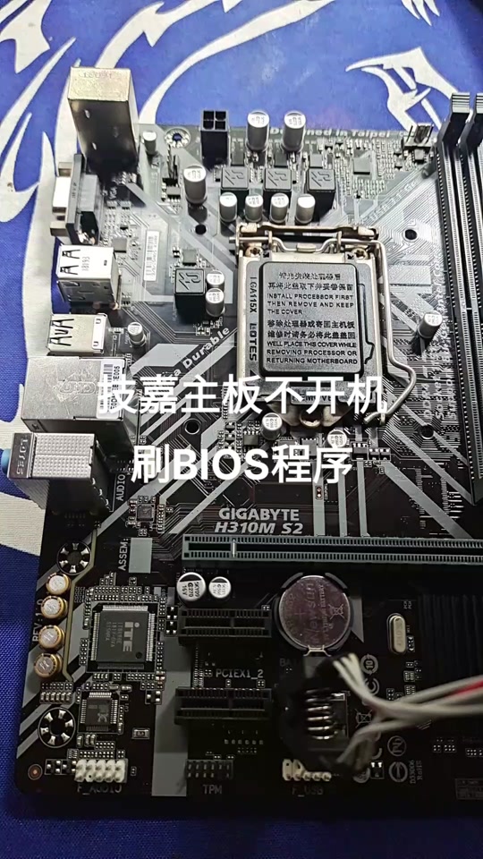 技嘉z270凤凰主板魔改教程 - 抖音