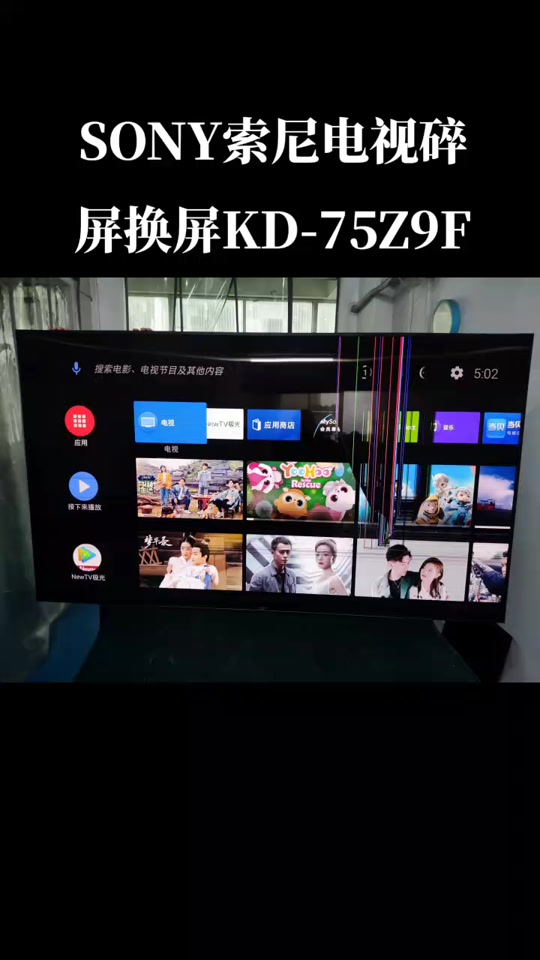 索尼kd75x9500h后壳怎么拆 - 抖音