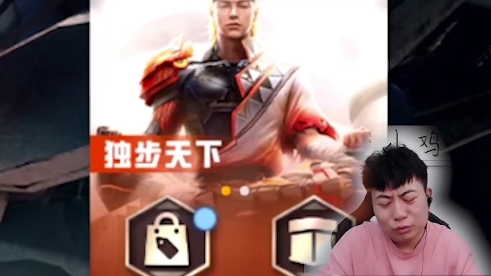 鸡王陈大白抽军需_鸡王陈大白抽军需荒野行动_鸡王陈大白百家号 - 抖