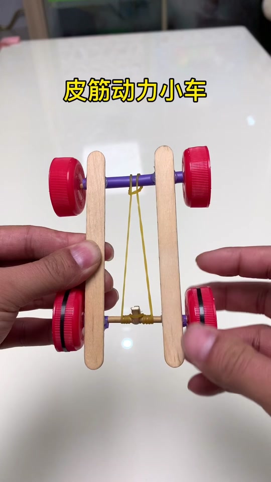 动力小车制作方法教程_动力小车橡皮筋的制作方法_动力小车制作方法