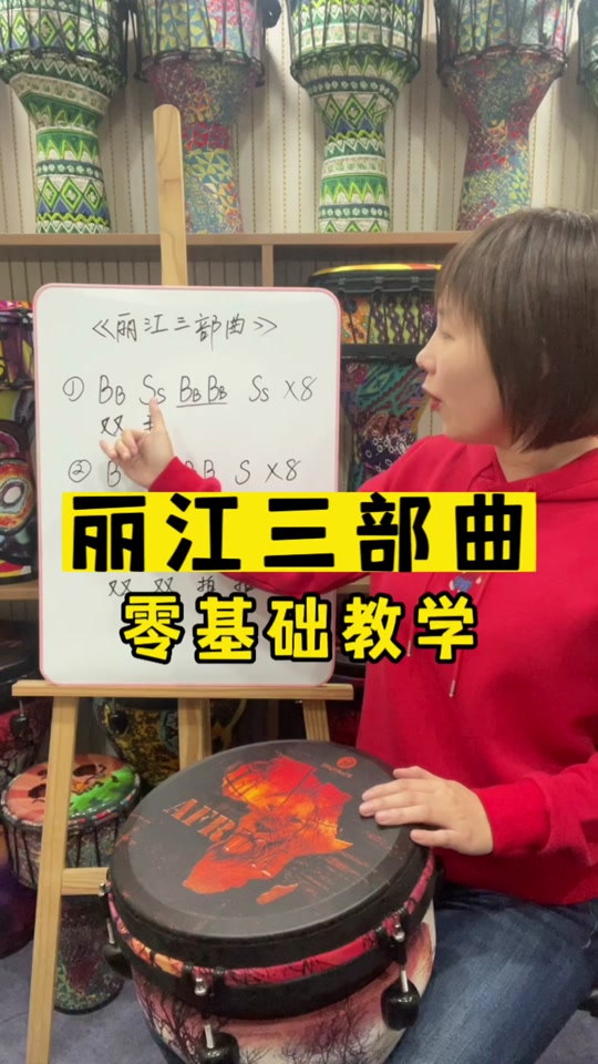 丽江手鼓最经典的曲子