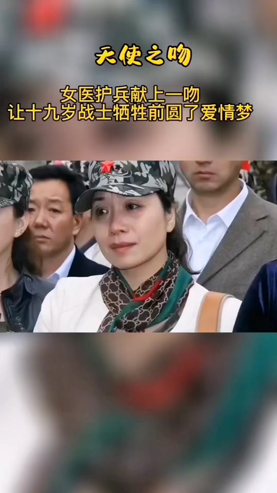 护士张茹结婚了吗_老山英雄张茹近况_老山战役女英雄张茹结婚了吗