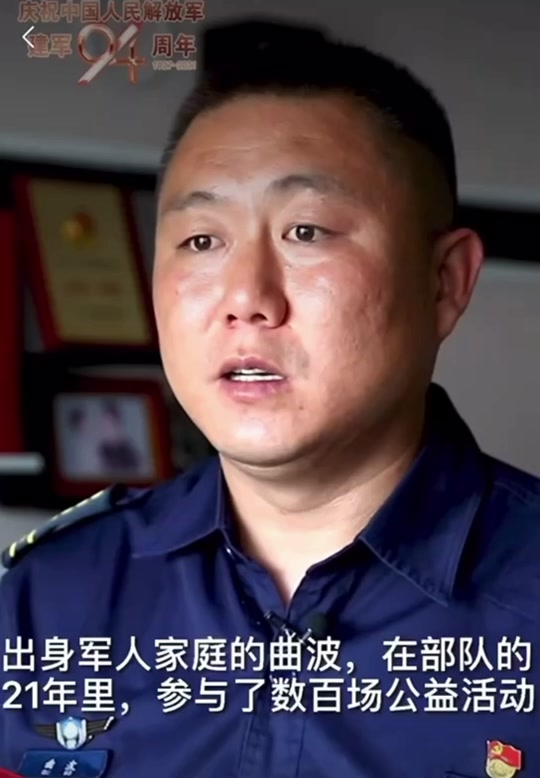 曲波个人资料简介_曲波玉雕大师