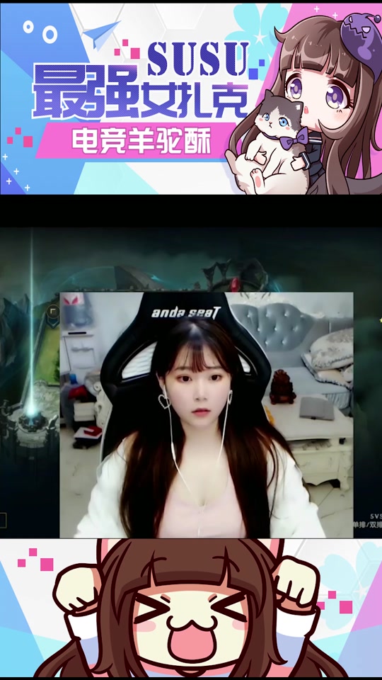 酥小鱼结婚了吗_斗鱼主播酥酥结婚了吗_斗鱼酥酥怎么凉的 - 抖音