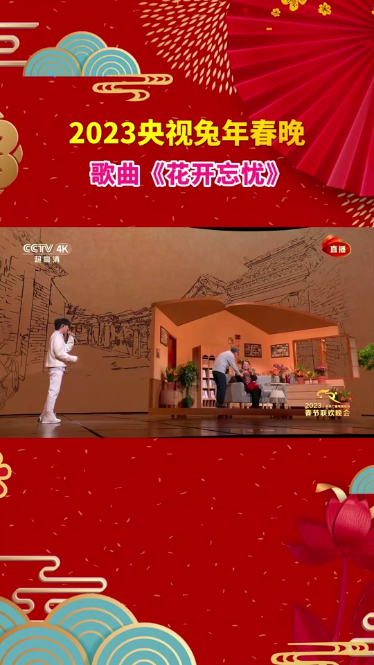 忘忧草歌曲原唱(忘忧草歌曲原唱MV)