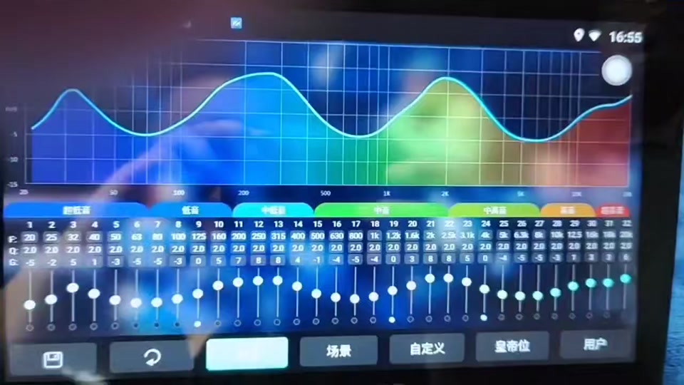 dsp48段最佳调音图_48段dsp调音图 参数_dsp18段调音最佳图 - 抖音