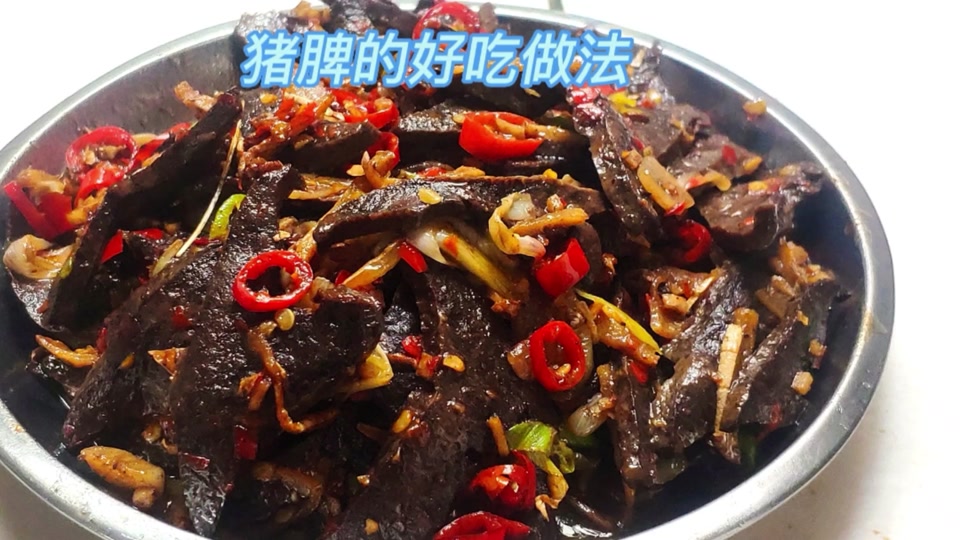 猪脾的做法 - 抖音
