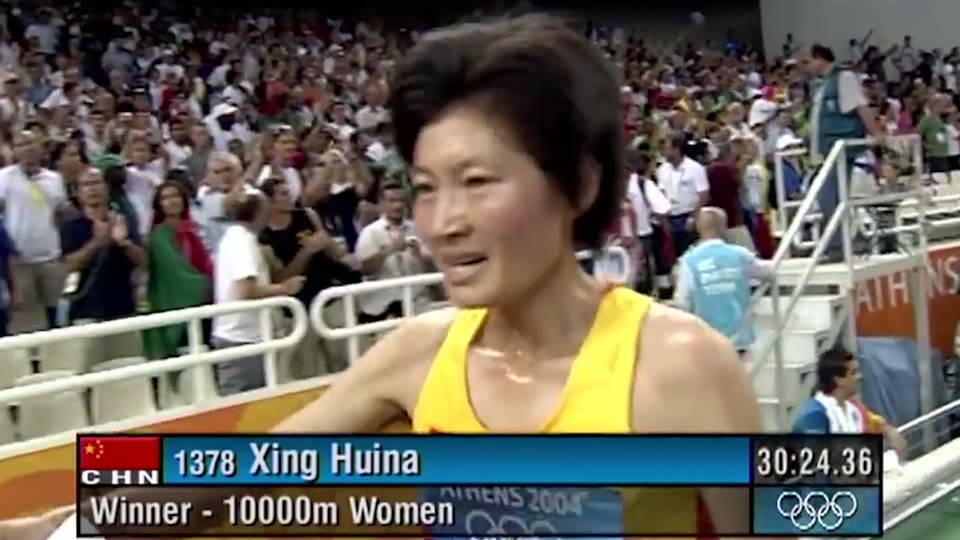 邢慧娜2004奥运夺冠全过程 - 抖音